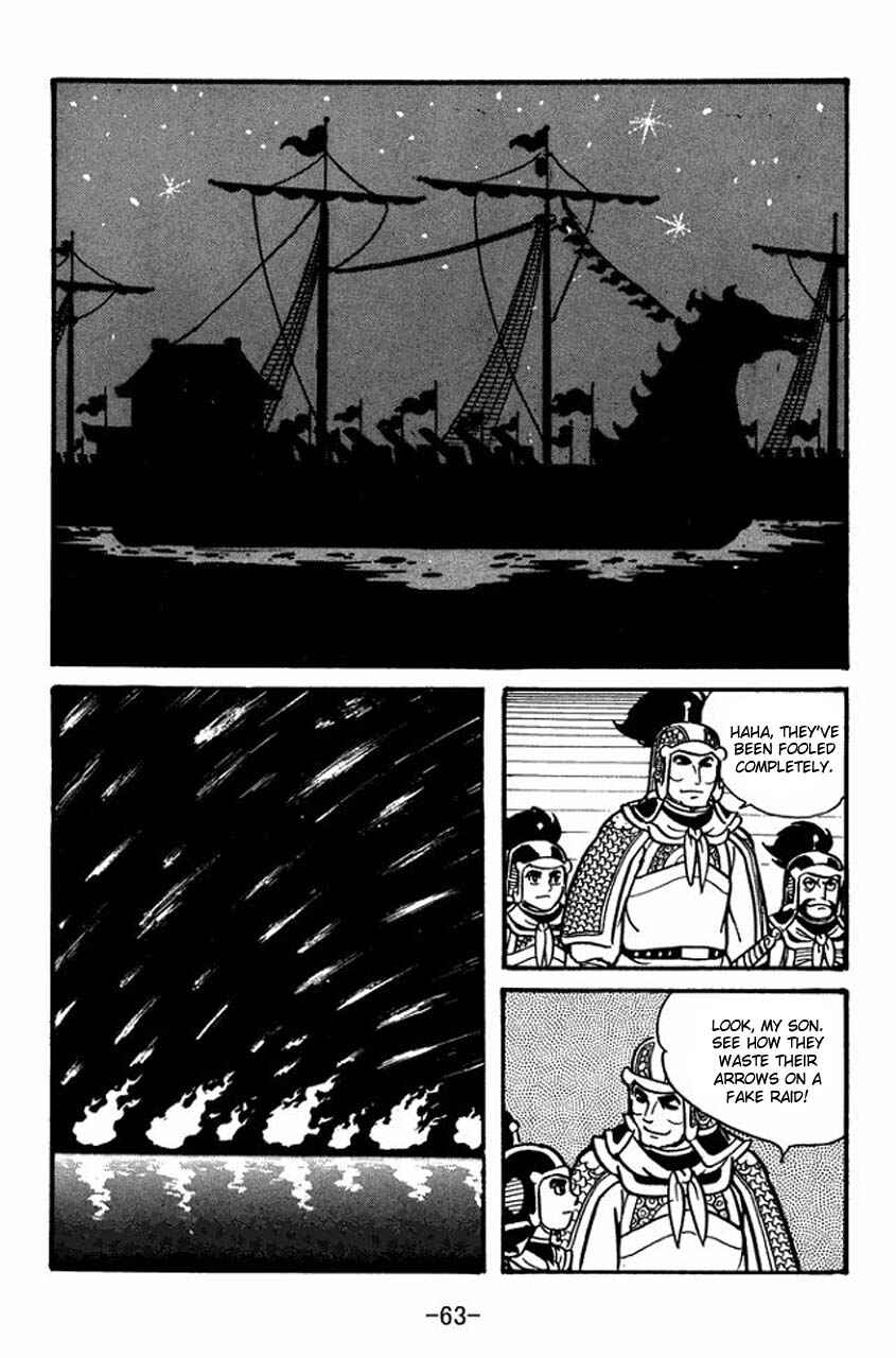 Sangokushi Chapter 36 - Page 22