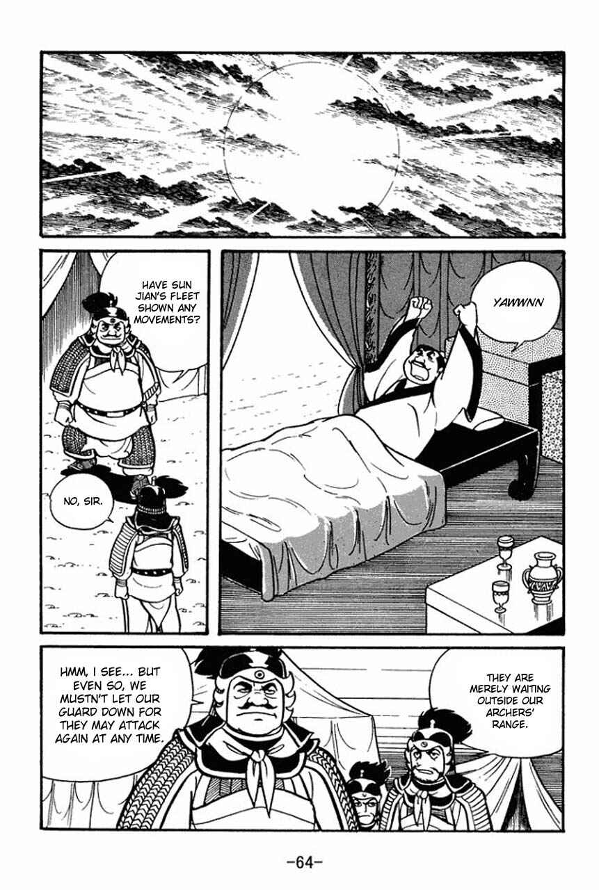 Sangokushi Chapter 36 - Page 23