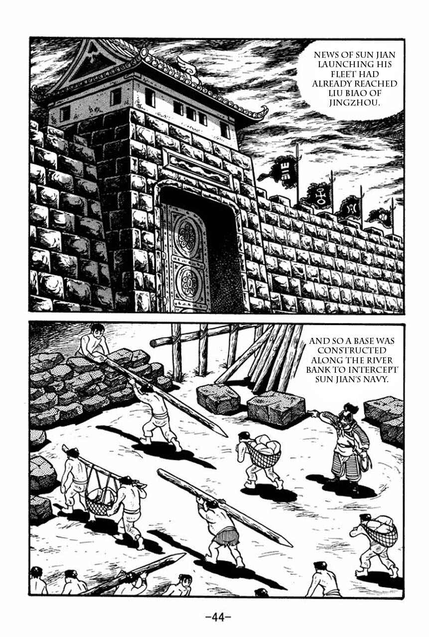 Sangokushi Chapter 36 - Page 3