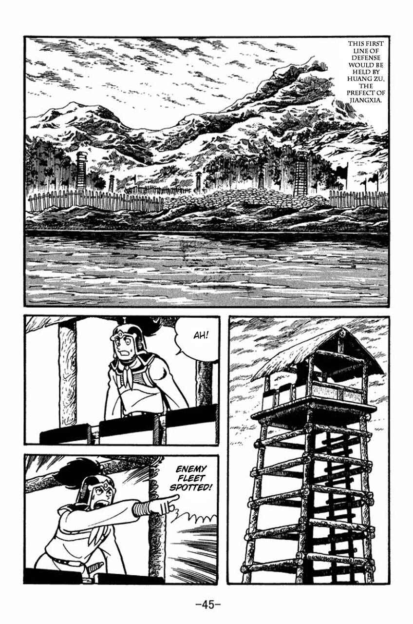 Sangokushi Chapter 36 - Page 4