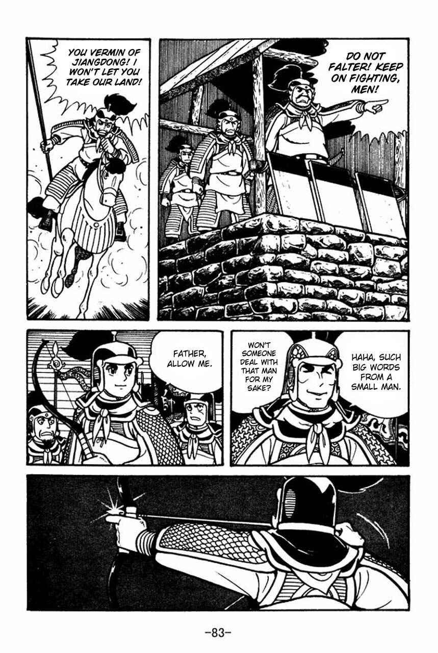 Sangokushi Chapter 36 - Page 41