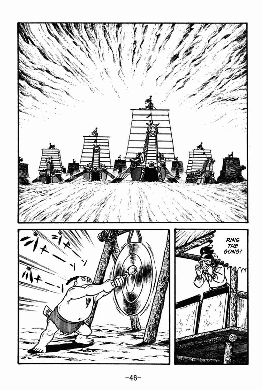 Sangokushi Chapter 36 - Page 5