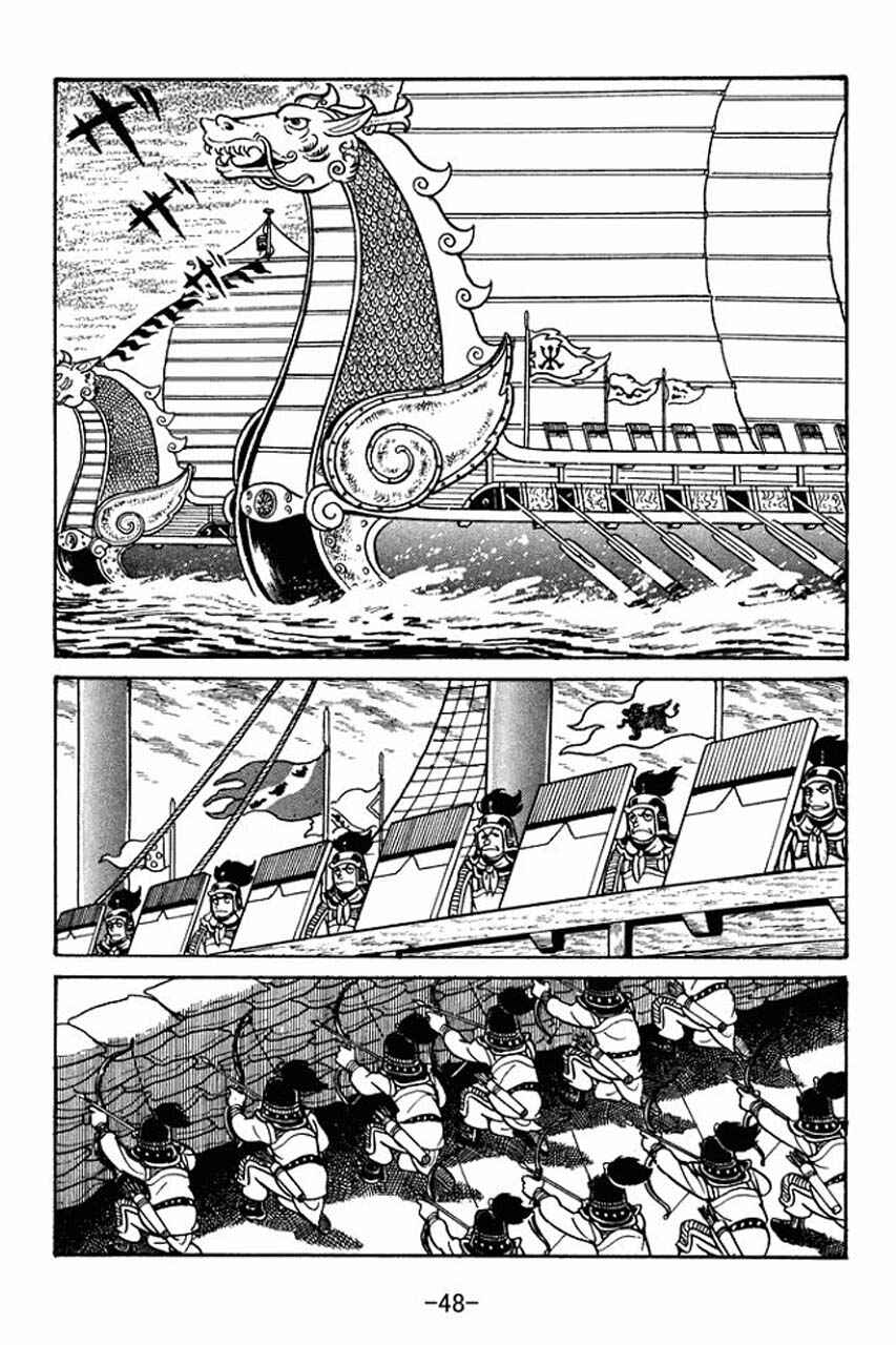 Sangokushi Chapter 36 - Page 7