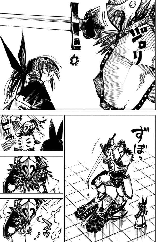 Isekai Samurai Chapter 12 - Page 24