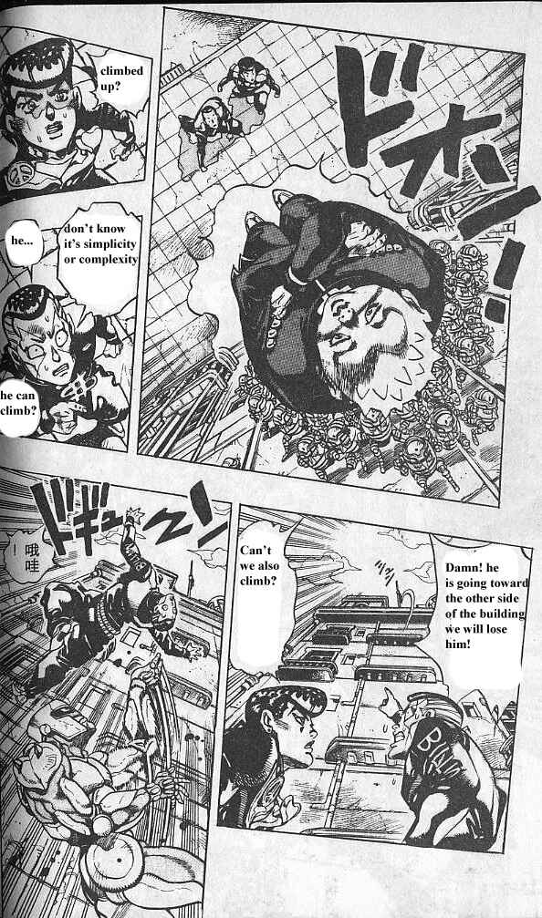 JoJo no Kimyou na Bouken: Part 4 - Diamond wa Kudakenai Chapter 75 - Page 6