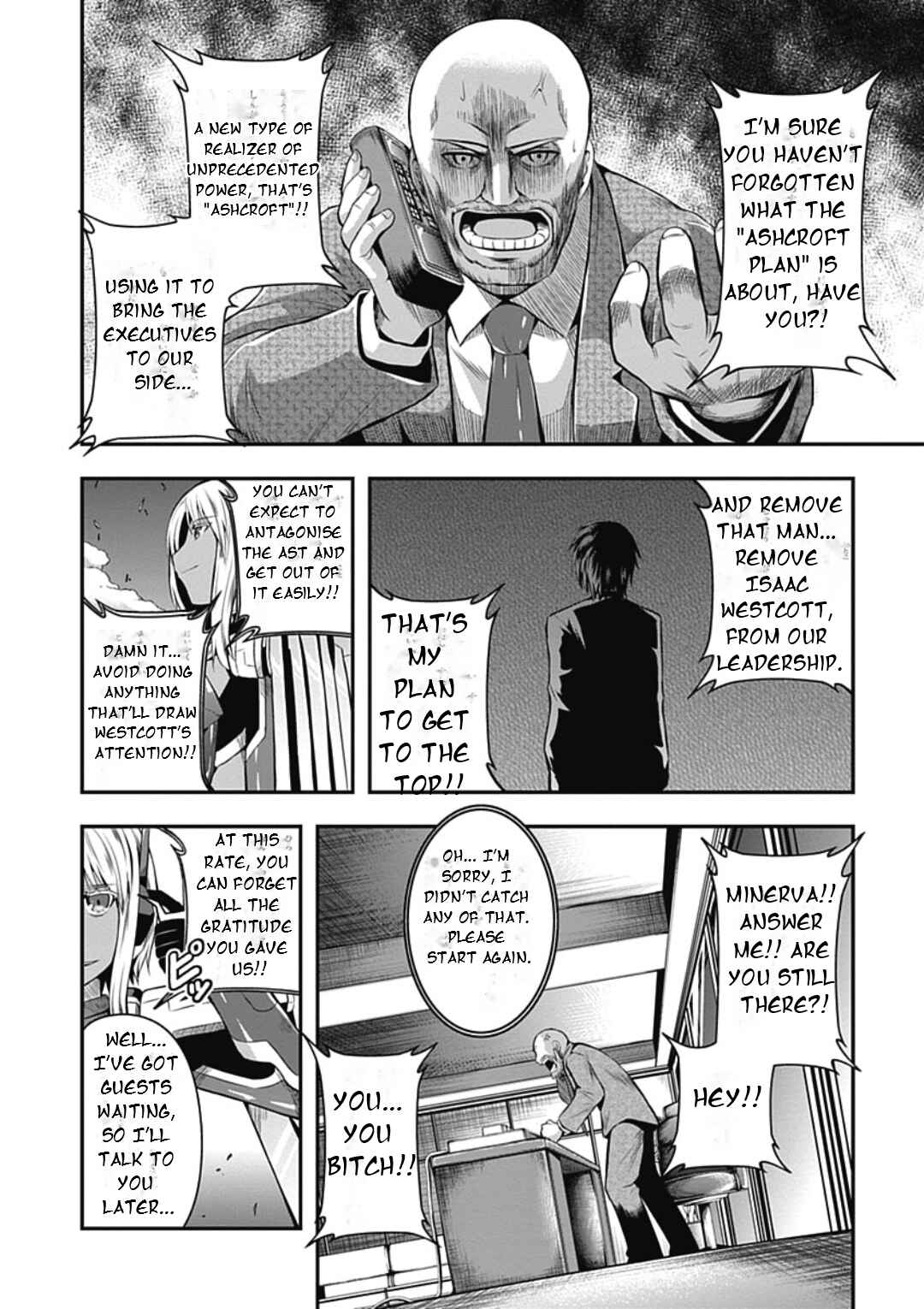 Date-A-STrike Chapter 16 - Page 21