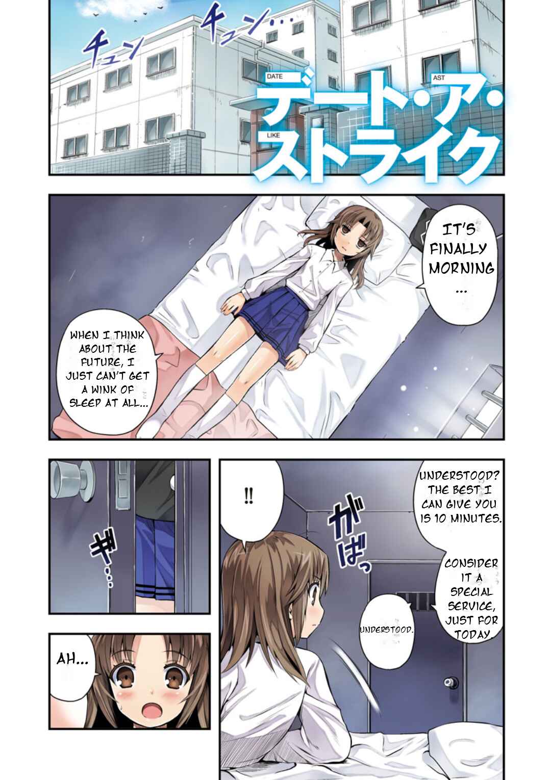 Date-A-STrike Chapter 16 - Page 4