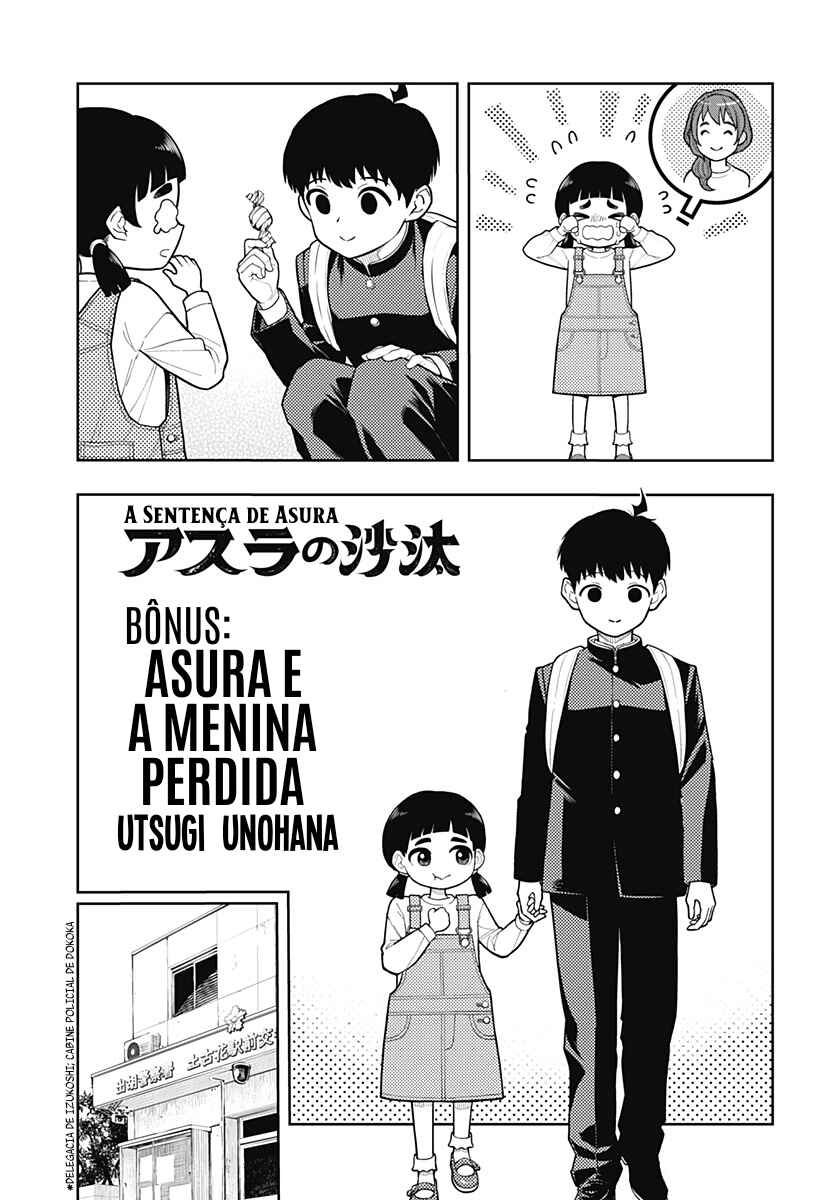 Asura no Sata Chapter 13.5 - Page 4