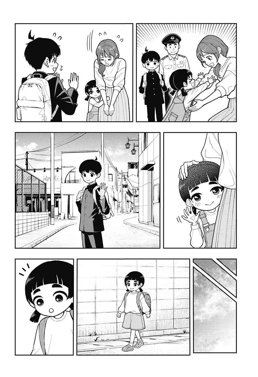 Asura no Sata Chapter 13.5 - Page 5