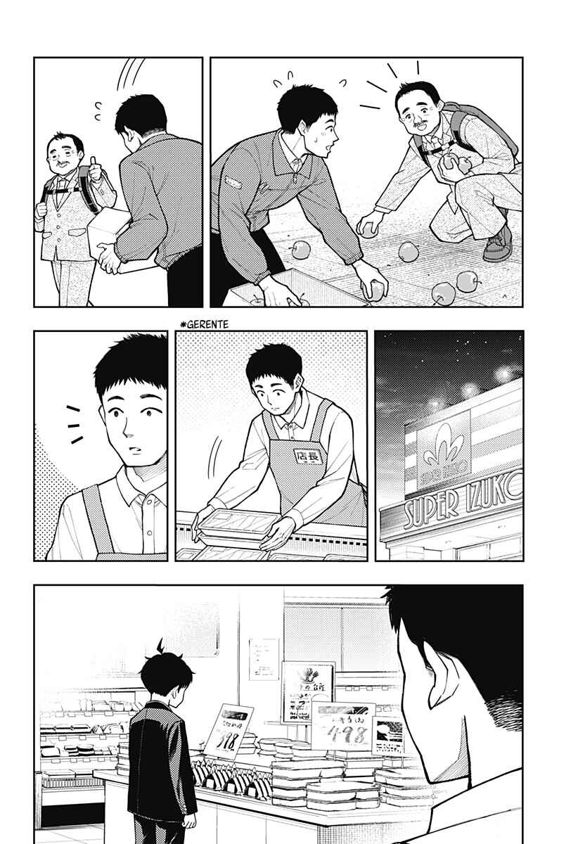 Asura no Sata Chapter 13.5 - Page 7