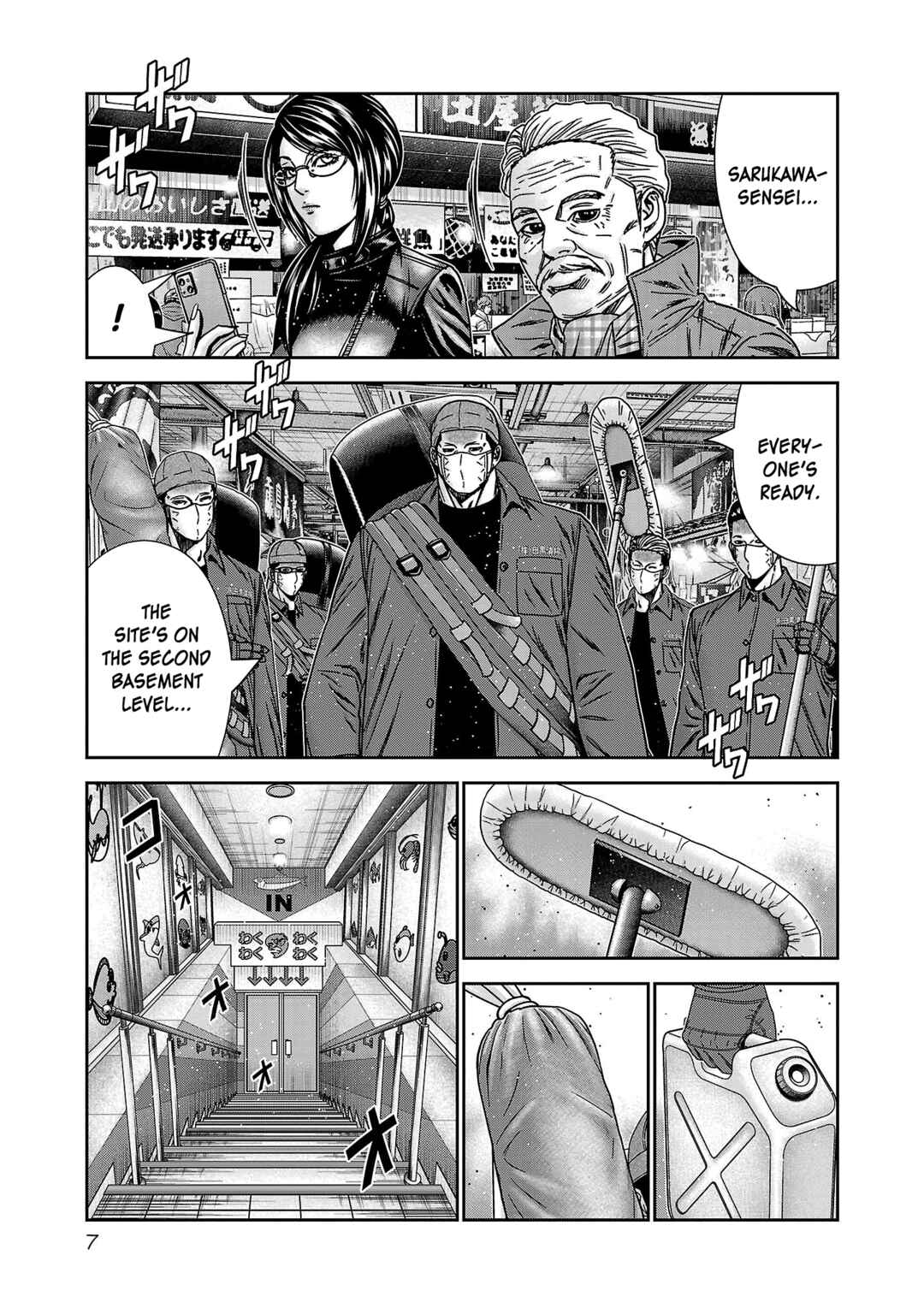 Bouncer Chapter 86 - Page 10