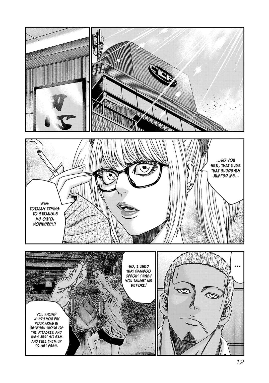 Bouncer Chapter 86 - Page 15