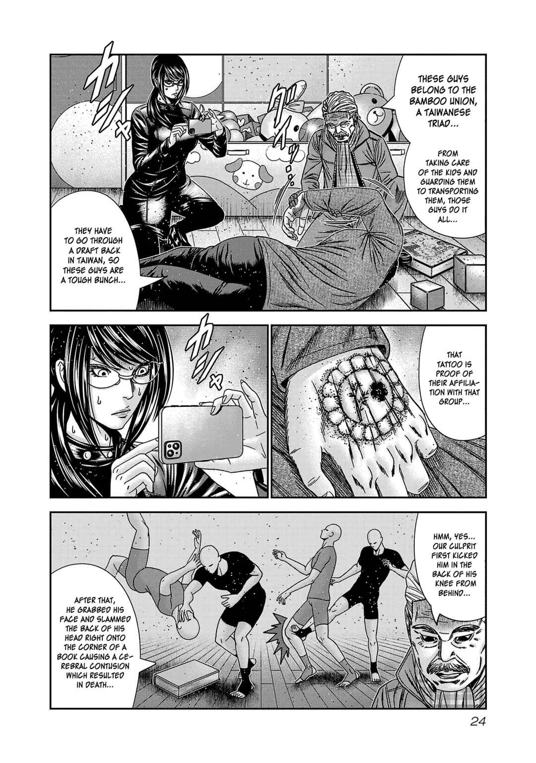 Bouncer Chapter 86 - Page 27