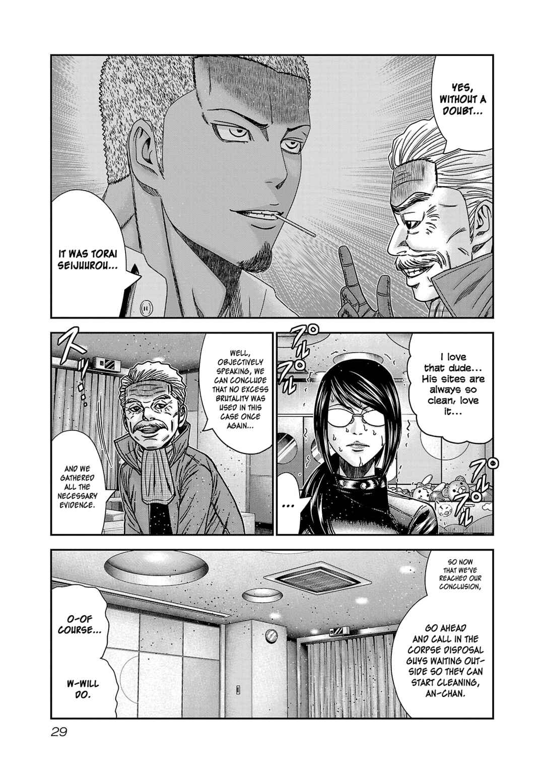 Bouncer Chapter 86 - Page 32