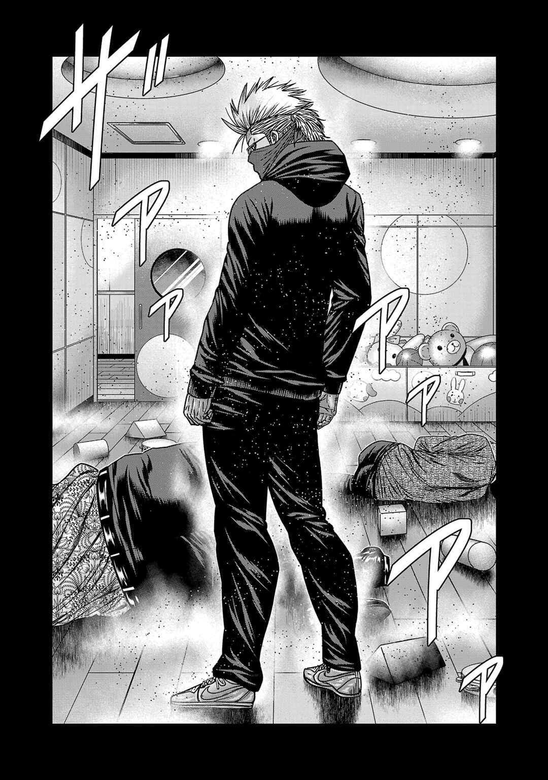 Bouncer Chapter 86 - Page 35