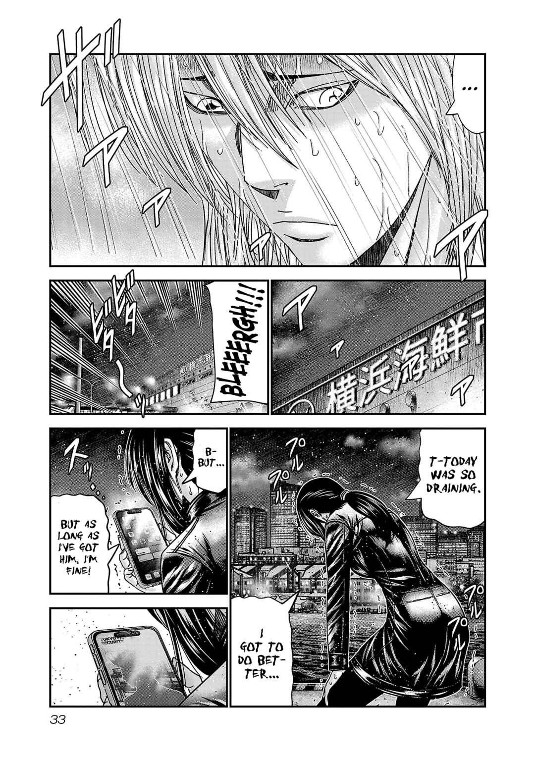 Bouncer Chapter 86 - Page 36