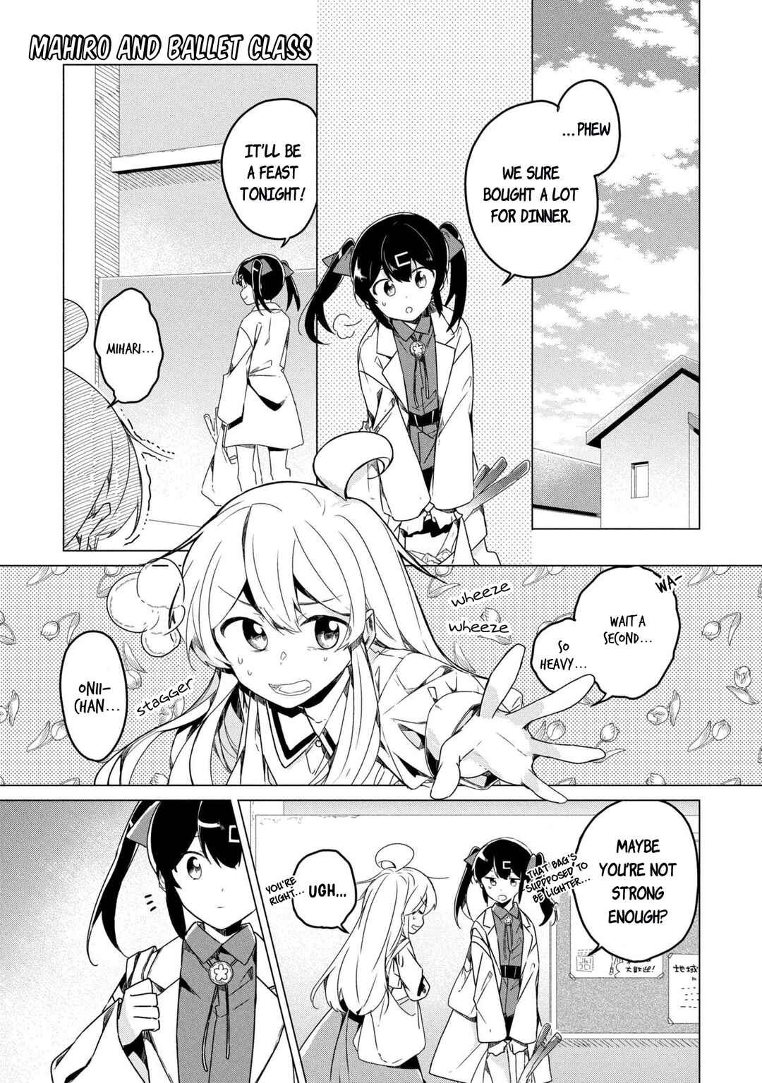 Onii-chan wa Oshimai! Koushiki Anthology Comic Chapter 45 - Page 1