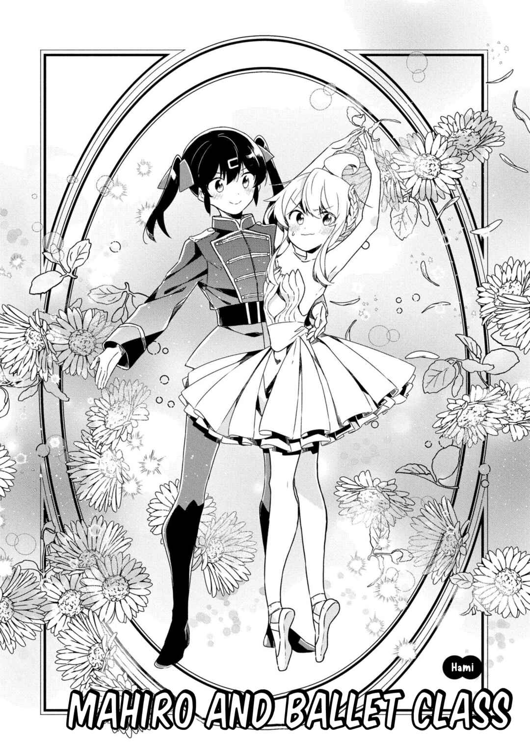 Onii-chan wa Oshimai! Koushiki Anthology Comic Chapter 45 - Page 3