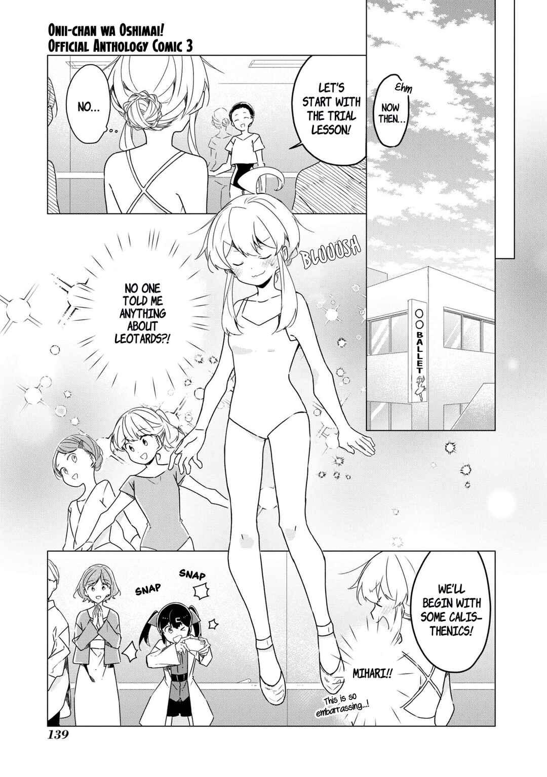 Onii-chan wa Oshimai! Koushiki Anthology Comic Chapter 45 - Page 5