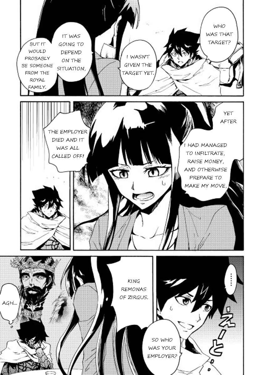 Tsuyokute New Saga Chapter 34 - Page 11