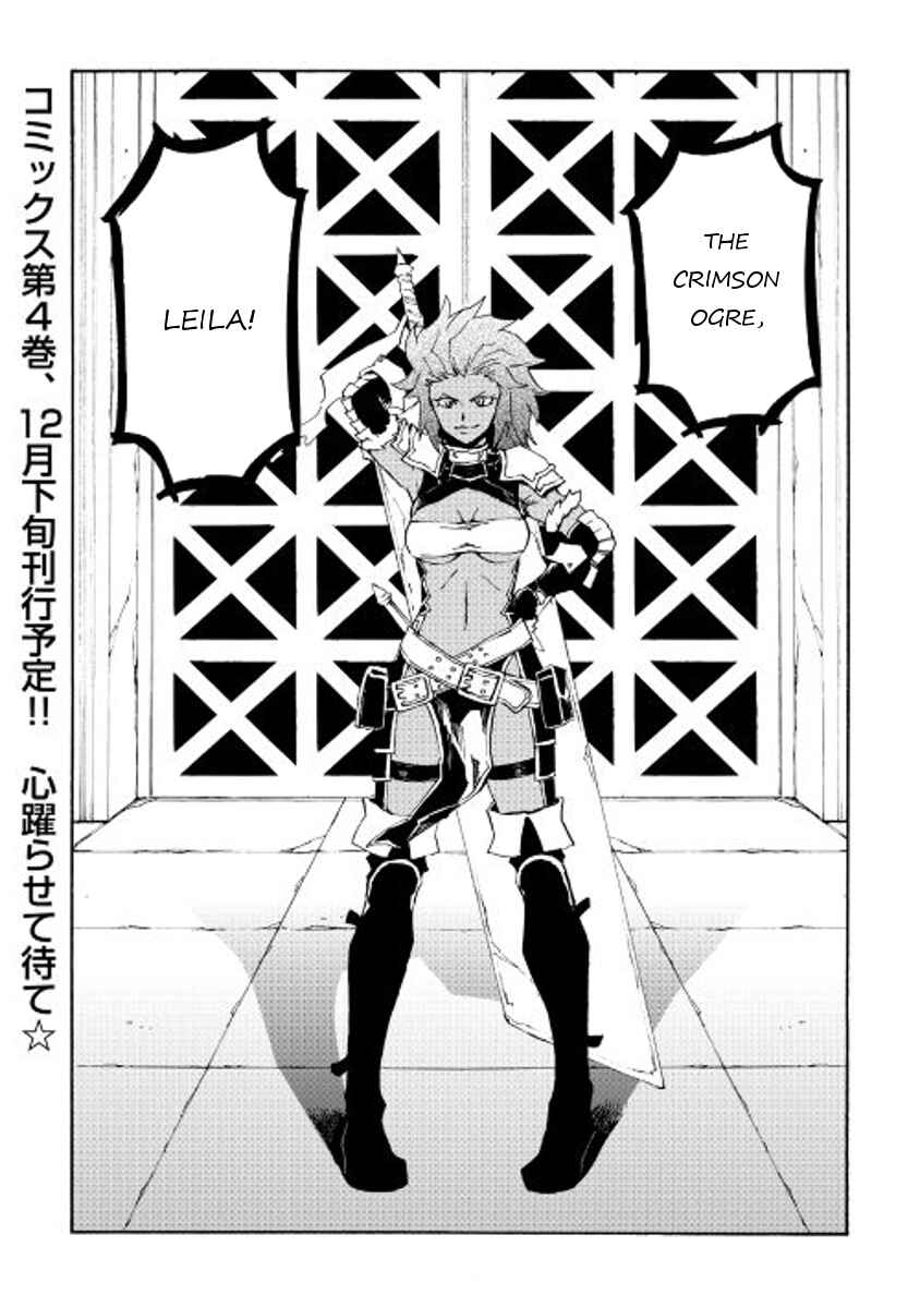 Tsuyokute New Saga Chapter 34 - Page 26