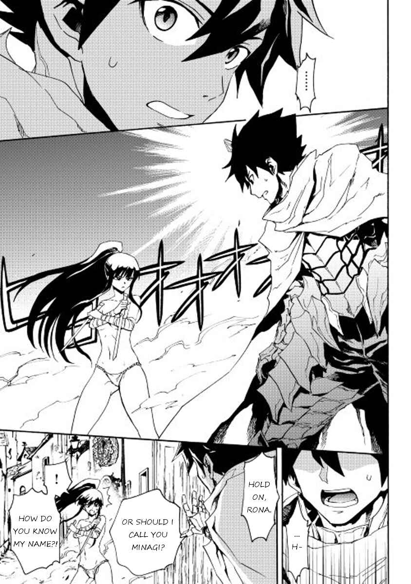 Tsuyokute New Saga Chapter 34 - Page 5