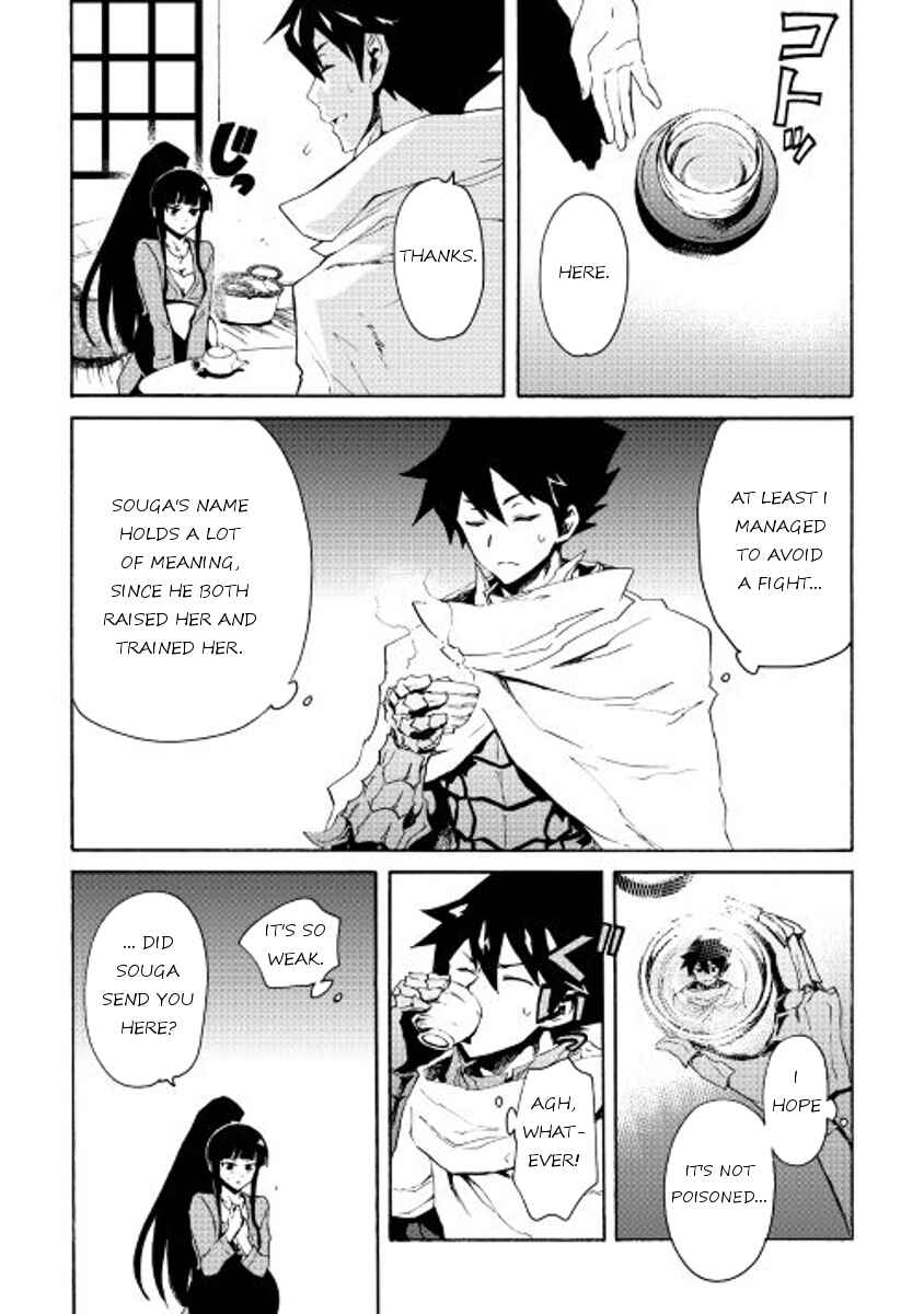 Tsuyokute New Saga Chapter 34 - Page 7
