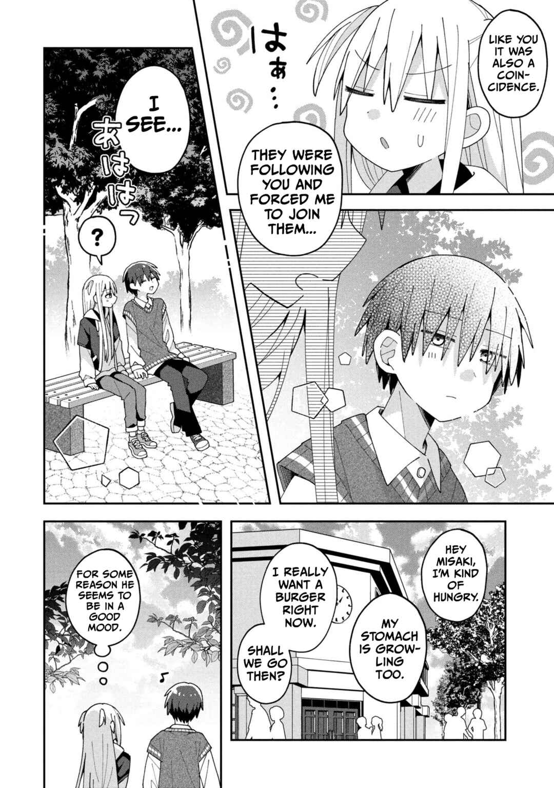 Misaki-kun wa Kouryaku Chara Janai Chapter 33 - Page 16