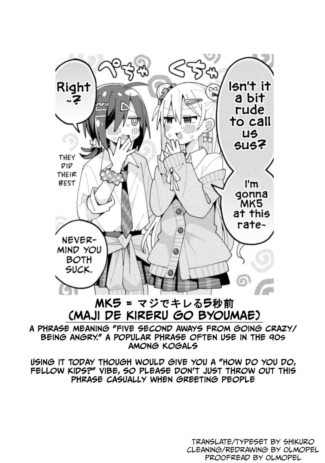 Misaki-kun wa Kouryaku Chara Janai Chapter 33 - Page 17