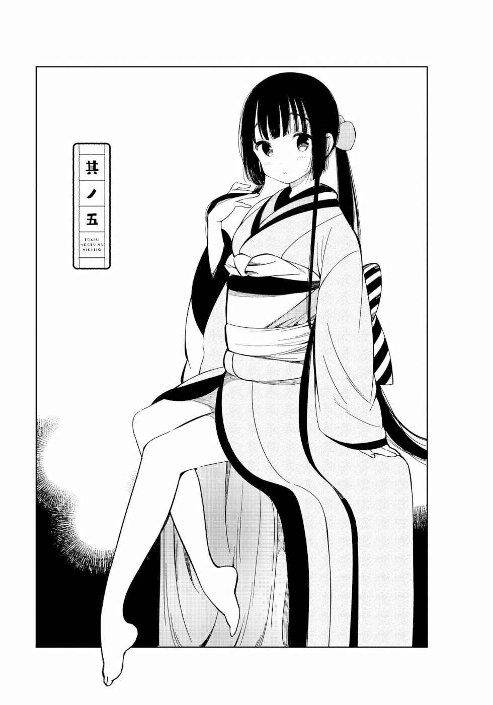 To Aru Myouto no Nichijou Chapter 5 - Page 1
