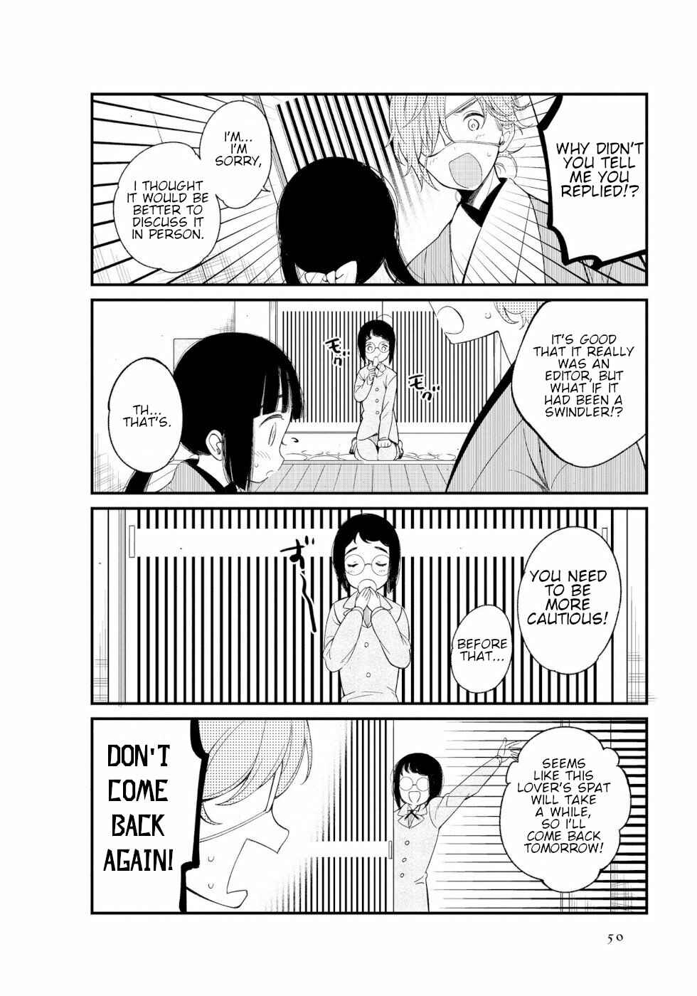 To Aru Myouto no Nichijou Chapter 5 - Page 4