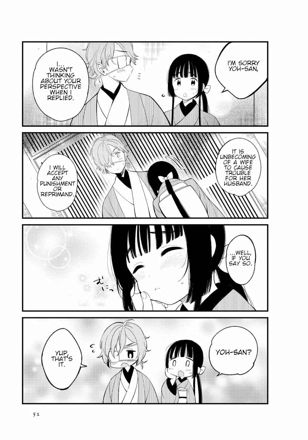 To Aru Myouto no Nichijou Chapter 5 - Page 5