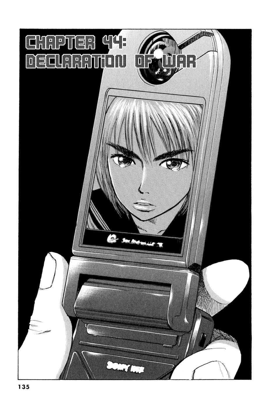 Ressentiment Chapter 44 - Page 1