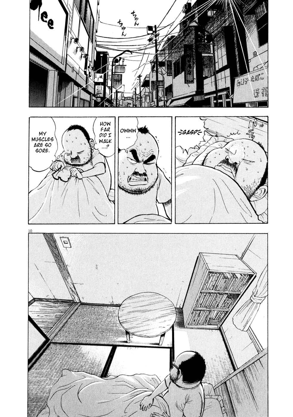 Ressentiment Chapter 44 - Page 10