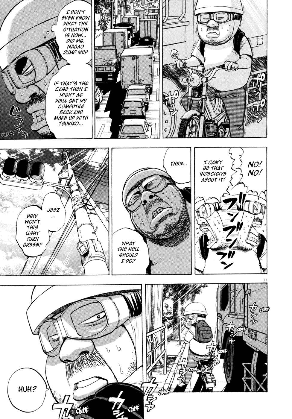 Ressentiment Chapter 44 - Page 11