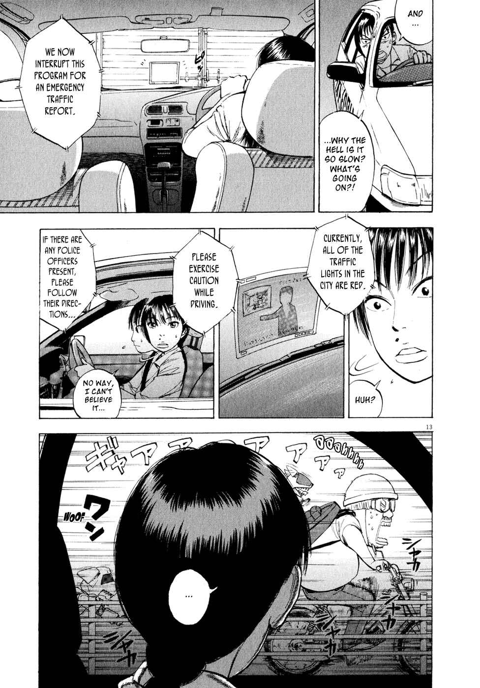 Ressentiment Chapter 44 - Page 13