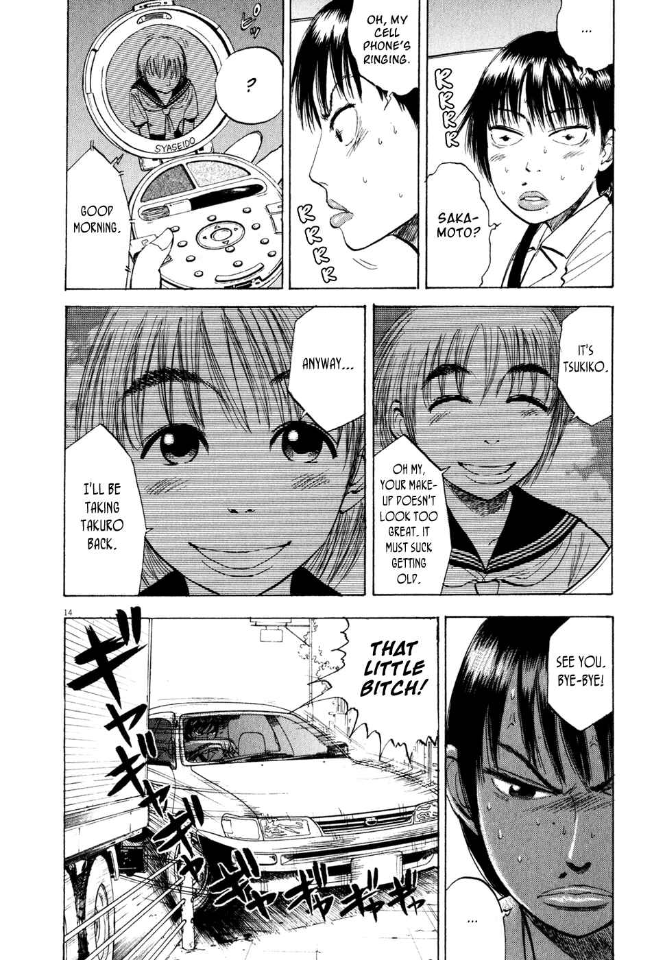 Ressentiment Chapter 44 - Page 14