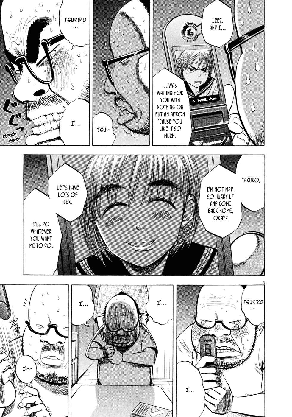 Ressentiment Chapter 44 - Page 3