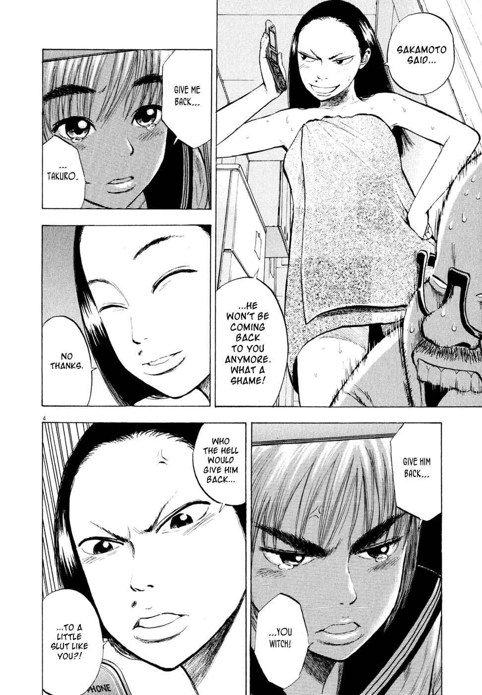 Ressentiment Chapter 44 - Page 4