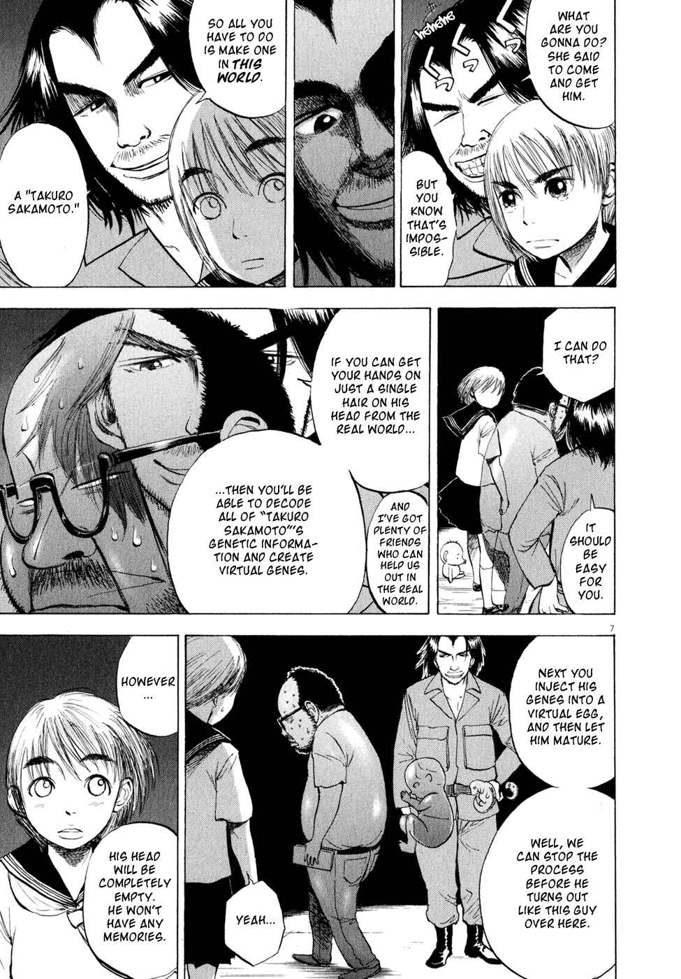 Ressentiment Chapter 44 - Page 7
