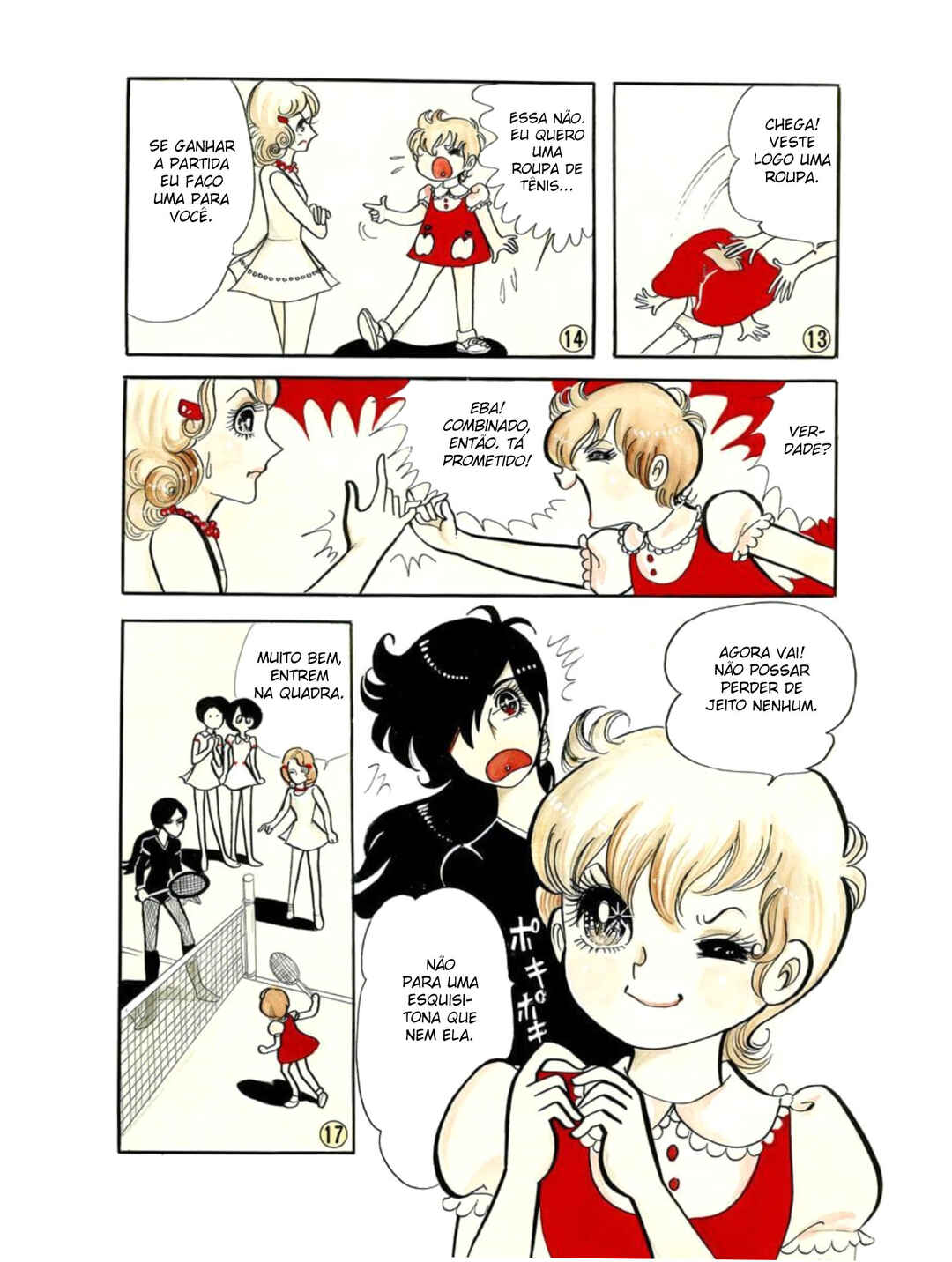 Racket Ecchan Chapter 2 - Page 5