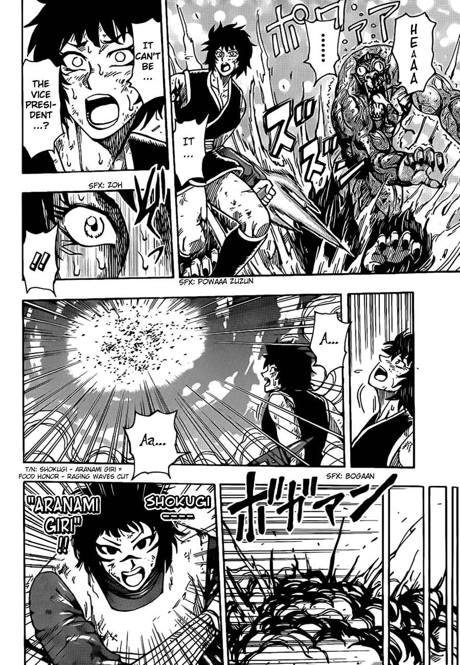 TORIKO Chapter 230 - Page 12