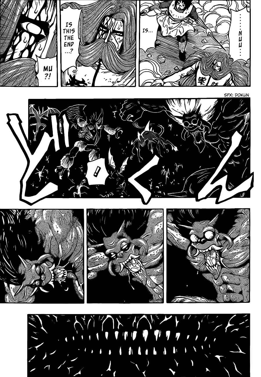 TORIKO Chapter 230 - Page 15