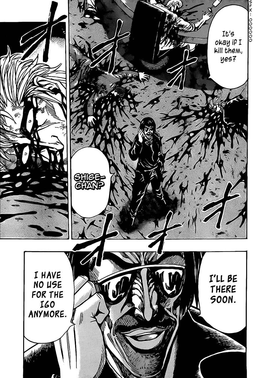 TORIKO Chapter 230 - Page 7