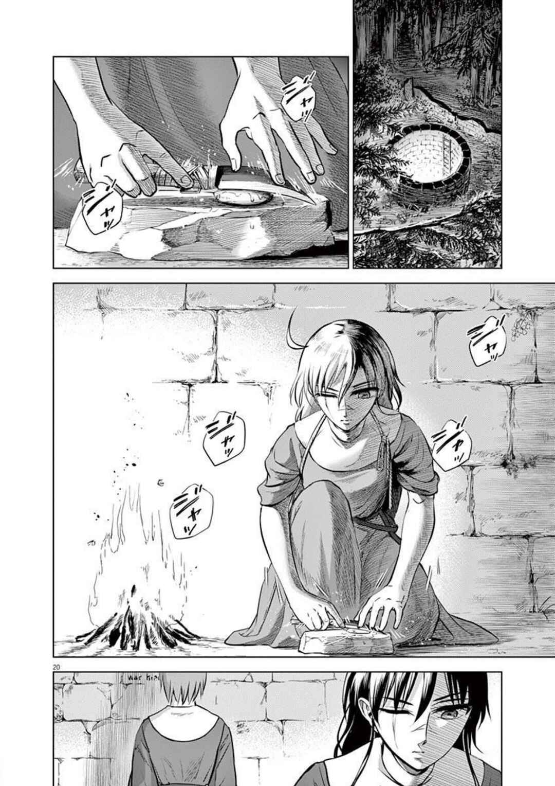 Hengoku no Schwester Chapter 30 - Page 19