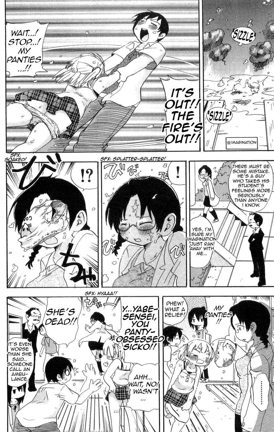 Mitsudomoe Chapter 109 - Page 8