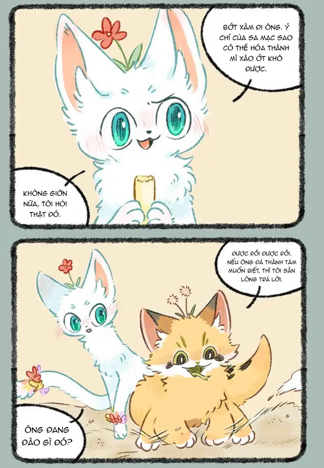 Yǒu Shòu Yān Chapter 1190 - Page 2