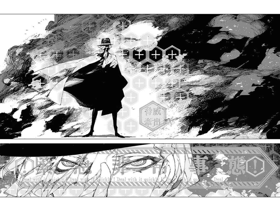 Bungou Stray Dogs: STORM BRINGER Chapter 11 - Page 10