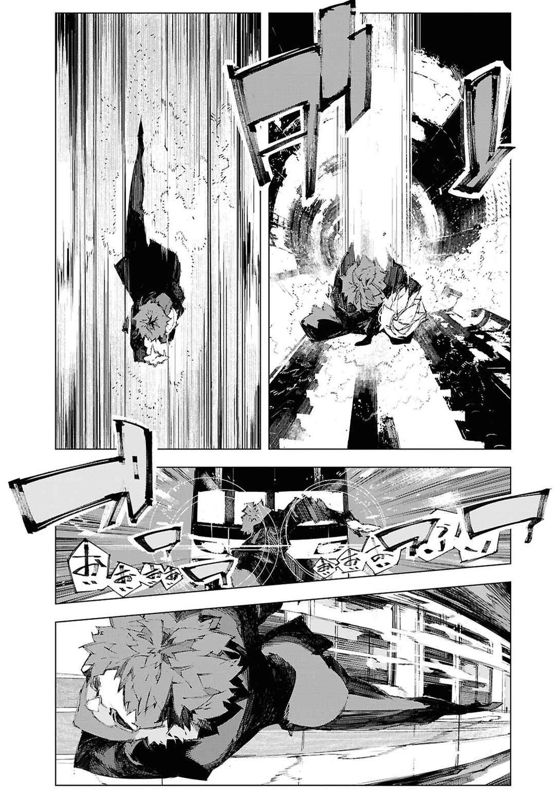Bungou Stray Dogs: STORM BRINGER Chapter 11 - Page 12