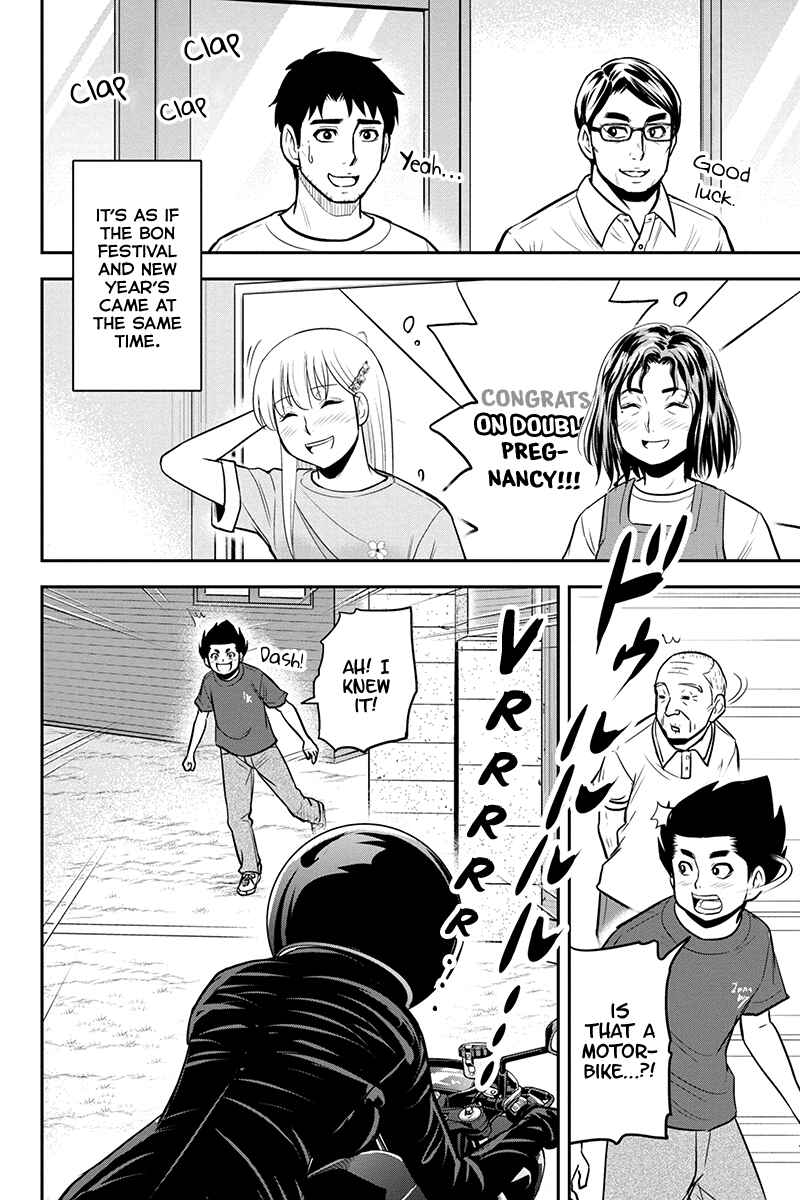 Orenchi ni Kita Onna Kishi to Inakagurashi Surukotoninatta Ken Chapter 95 - Page 10